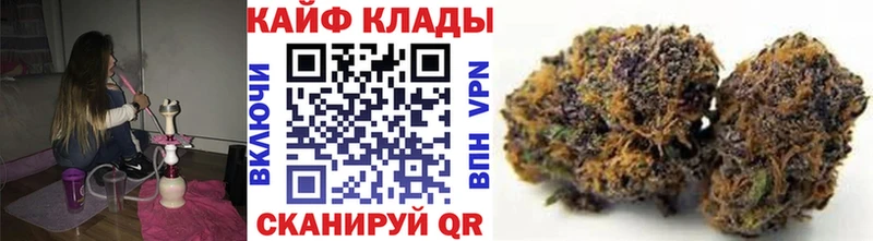 Купить наркотик аптеки Алейск Альфа ПВП  COCAIN  Бутират  Меф  МАРИХУАНА  ГАШ 