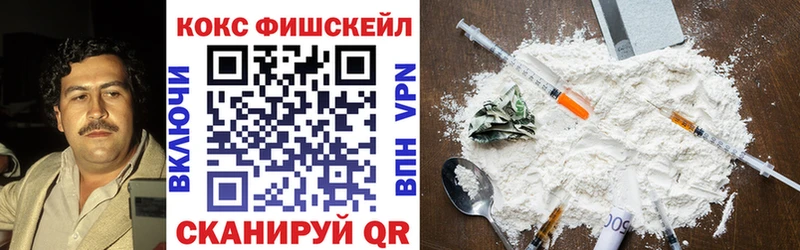COCAIN Боливия  дарнет шоп  Алейск 