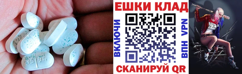 Ecstasy 99%  Алейск 