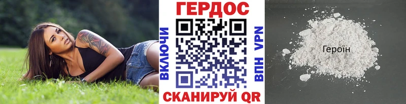 Героин Афган  мега вход  Алейск 