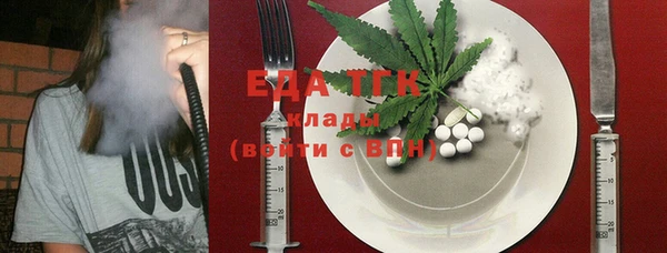 марки nbome Абдулино