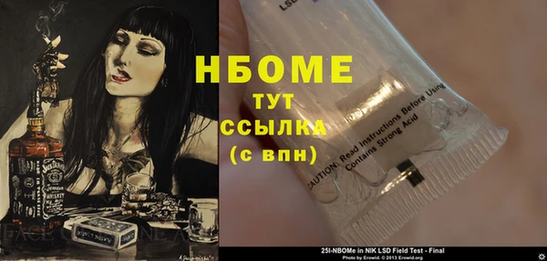 бошки Абаза