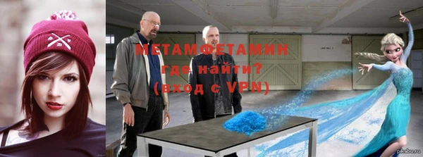 кристаллы Гусиноозёрск
