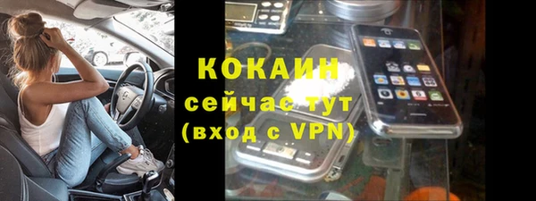 марки nbome Абдулино