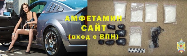 бошки Абаза
