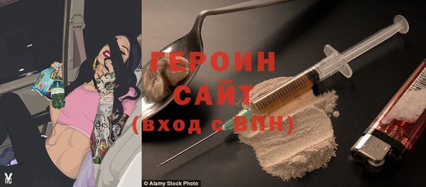 марки nbome Абдулино