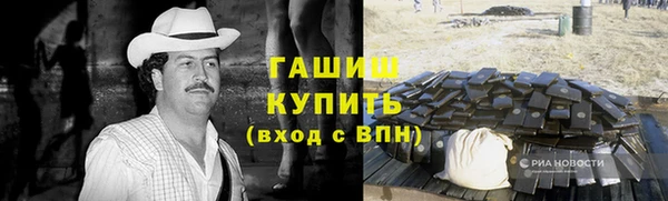 метамфетамин Абинск