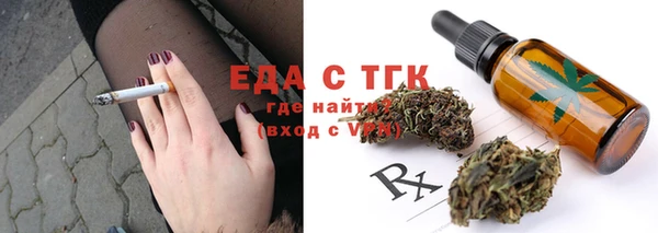 марки nbome Абдулино