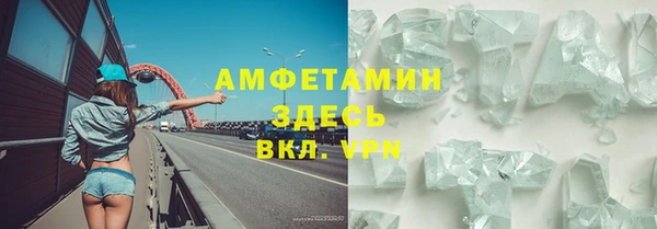 бошки Абаза