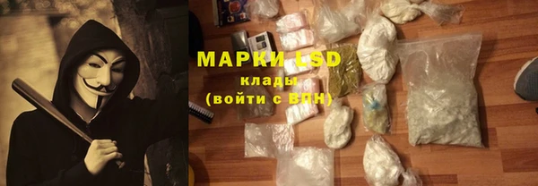 марки nbome Абдулино