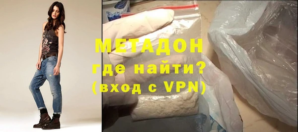 бошки Абаза