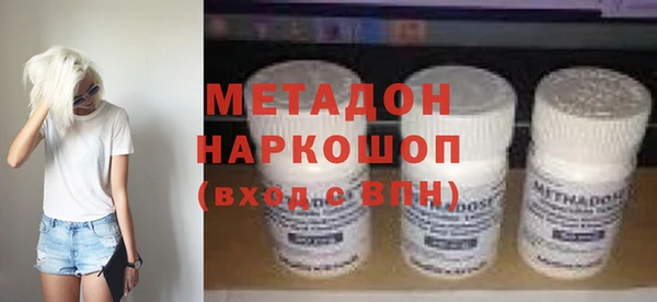 метамфетамин Абинск