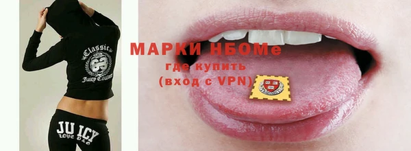 метамфетамин Абинск