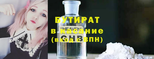 бошки Абаза