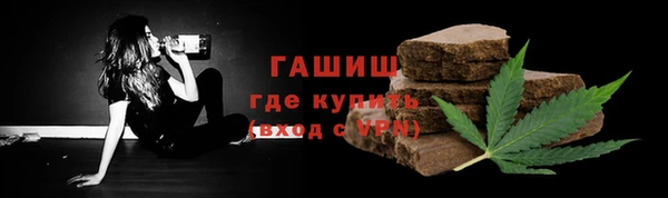 бошки Абаза