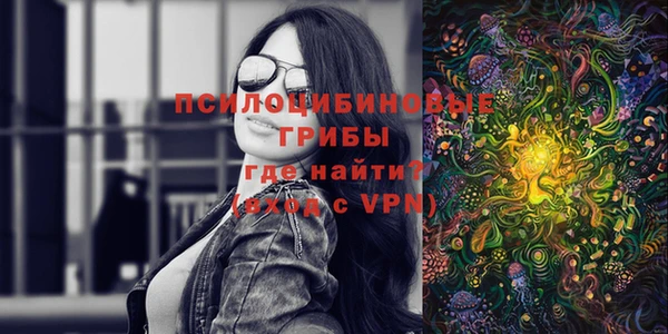 метамфетамин Абинск