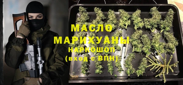 метамфетамин Абинск