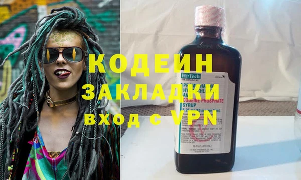 бошки Абаза