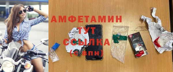 бошки Абаза