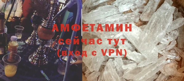 марки nbome Абдулино
