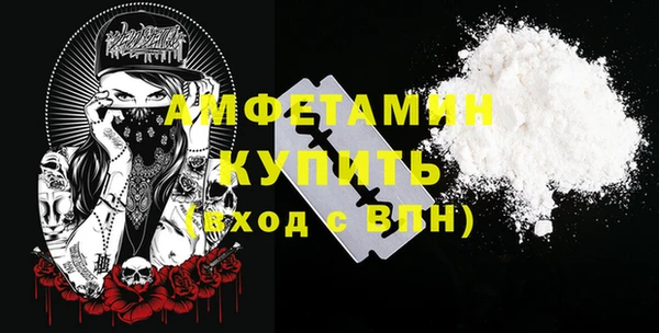 марки nbome Абдулино