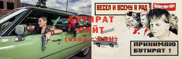 бошки Абаза
