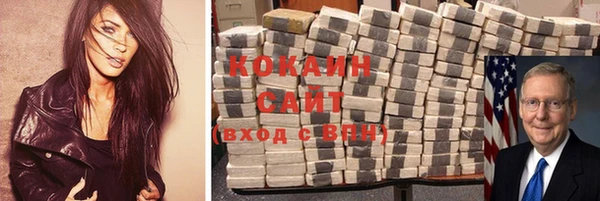 марки nbome Абдулино