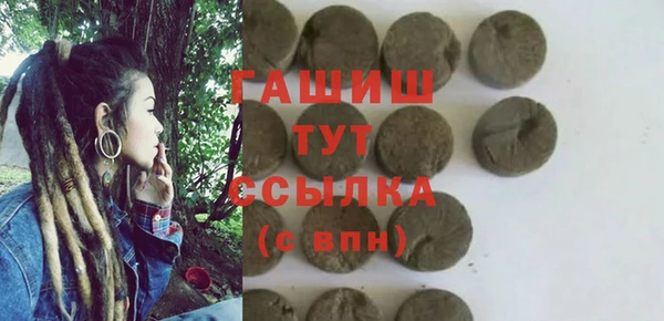 метамфетамин Абинск