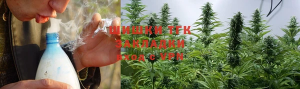 метамфетамин Абинск