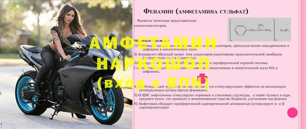 метамфетамин Абинск