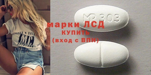 мдпв Гусь-Хрустальный