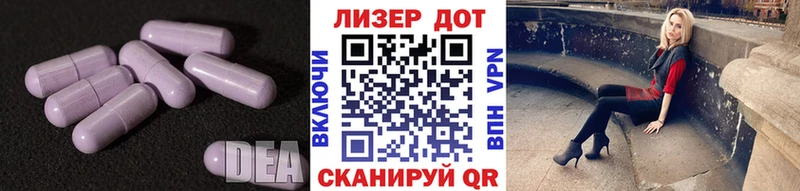 Лсд 25 экстази ecstasy  хочу   Алейск 