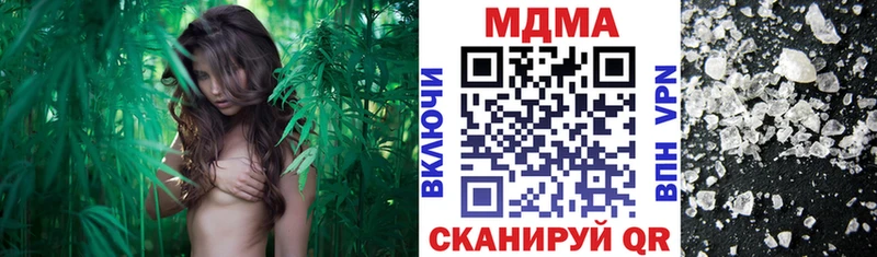 MDMA VHQ  наркота  Алейск 
