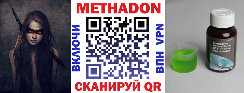 хочу наркоту  Алейск  Метадон methadone 