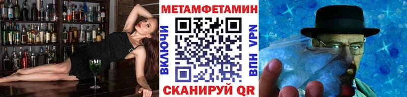Первитин пудра Алейск