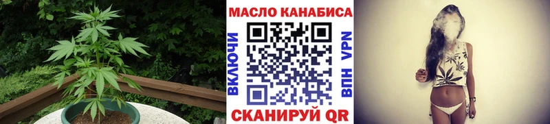 Дистиллят ТГК вейп с тгк цена Алейск